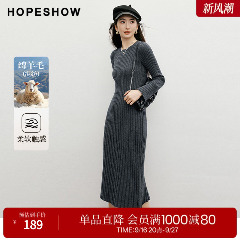 红袖2025冬季新款女装 竖坑条正肩长袖圆领套头A字针织连衣裙