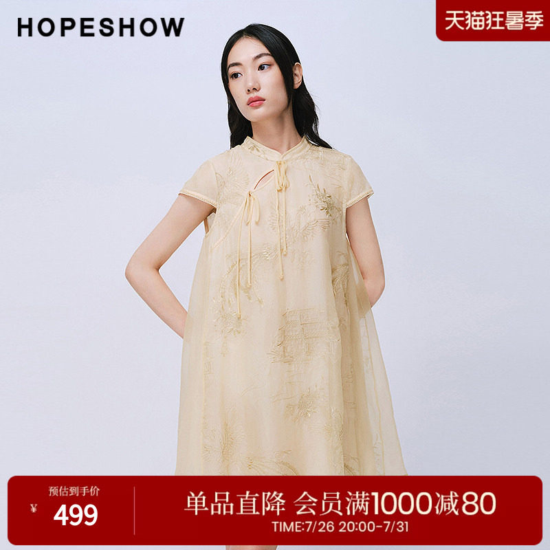 红袖2025夏季新款女装 100桑蚕丝国风绣花串珠蝴蝶结立领连衣裙