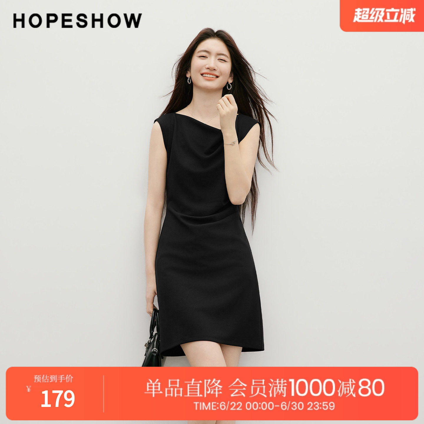 红袖2026夏季新款女装 不对称压褶拼接连肩短袖荡领中长小黑裙