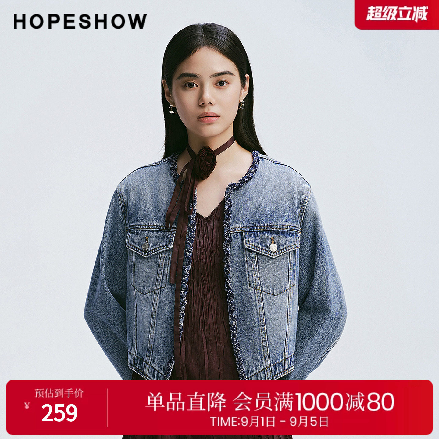 红袖2025春季新款女装 100棉复古水洗香风织带拼接圆领牛仔外套图片