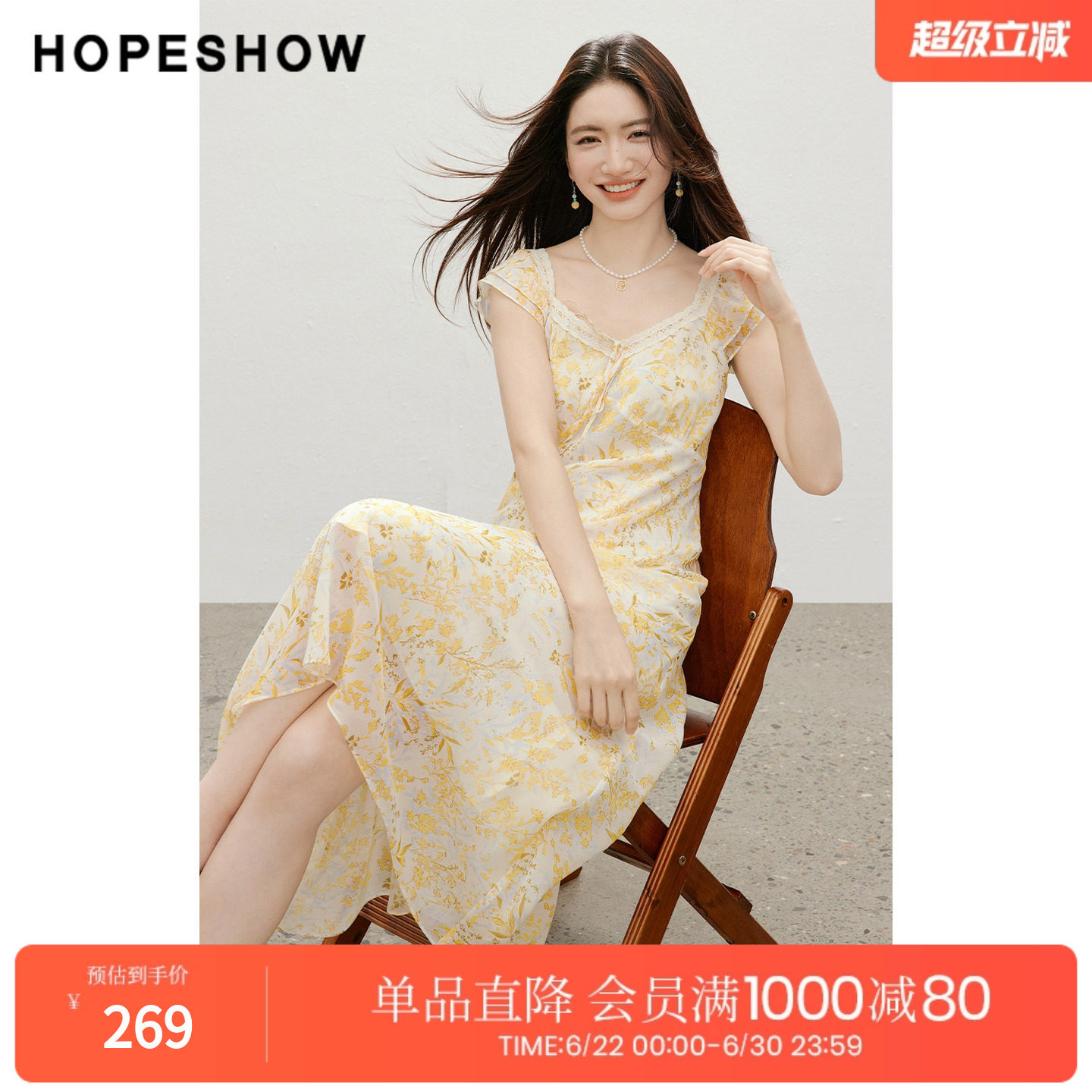 红袖2026夏季新款女装 印花雪纺蕾丝边系带荷叶边小飞袖连衣裙