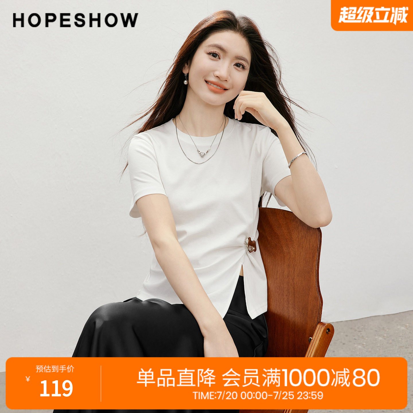 红袖2026夏季新款女装 异形金属扣不对称扭结开叉正肩短袖圆领T恤