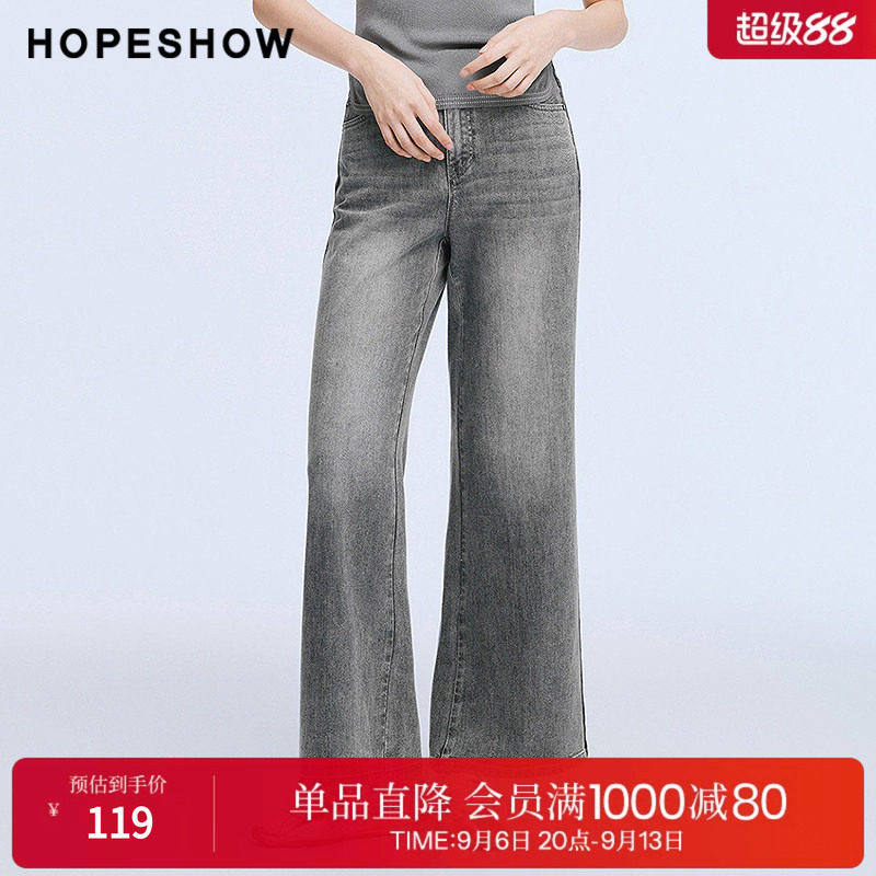 红袖2025夏季新款女装 复古水洗磨白撞色皮标牛仔长裤