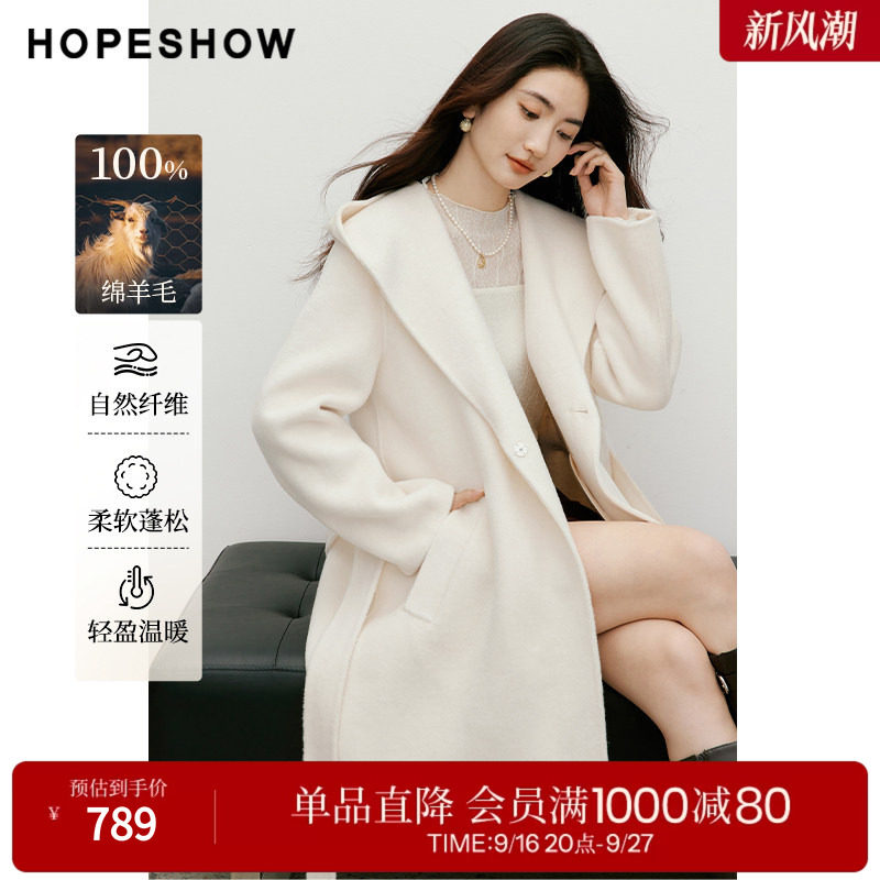 红袖2025冬季新款女装 100绵羊毛一体式连帽领系带正肩双面呢大衣