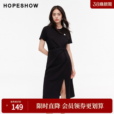 红袖夏季2024新款女装 立体扭结开叉圆领套头连衣裙89124141611