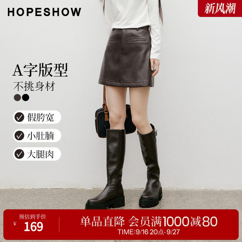 红袖2025冬季新款女装 解构拼接PU皮A字短裙