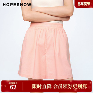 红袖春季新款女装纯色松紧腰短裤
