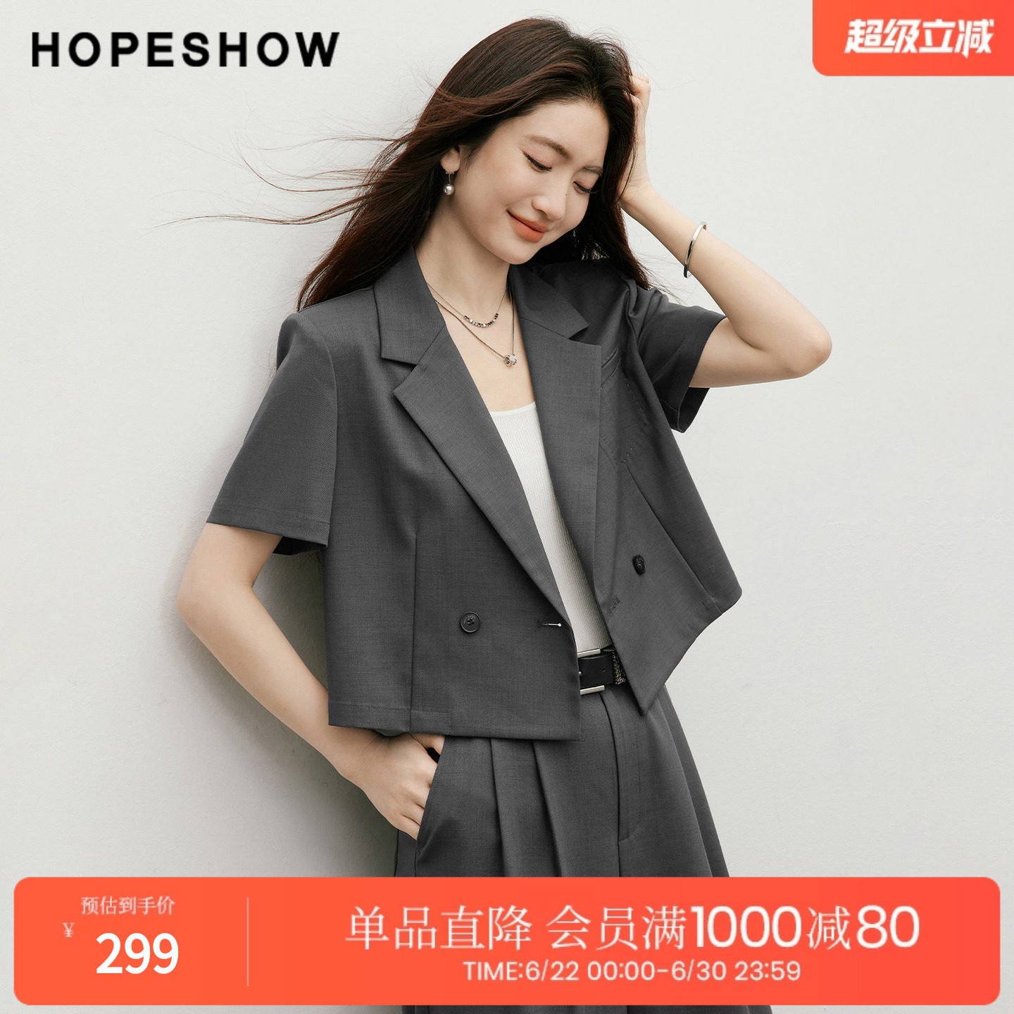 红袖2026夏季新款女装 双排扣正肩短袖翻驳领短款西装外套
