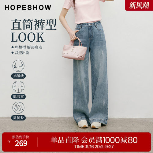 红袖自然腰复古细闪涂鸦牛仔裤