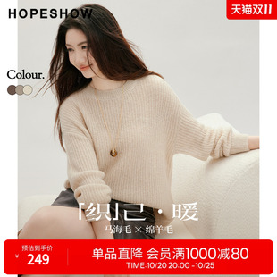 红袖慵懒风落肩毛衣2026秋冬新款长袖圆领套头显瘦绵羊毛针织衫女