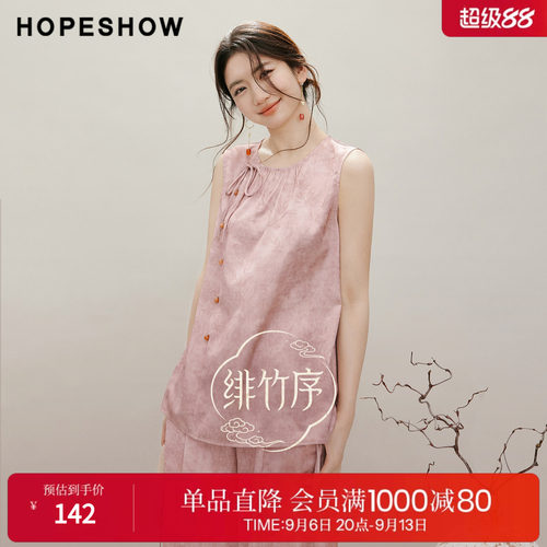 红袖2026夏季新款女装 国风暗纹提花系带串珠斜襟圆领套头上衣