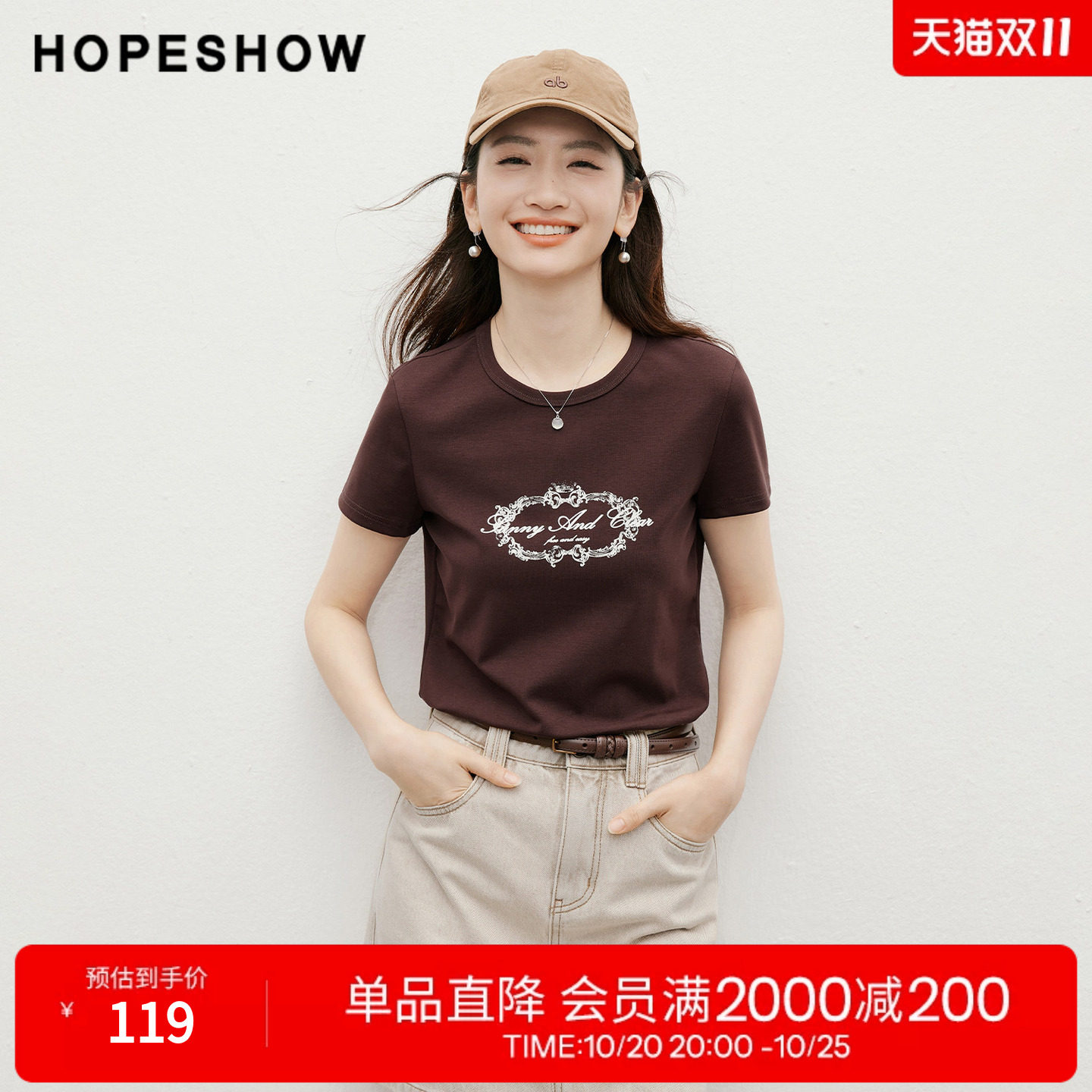 红袖2026夏季新款女装 欧式巴洛克印花正肩短袖圆领套头T恤