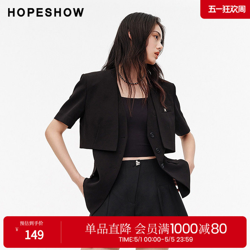红袖2024夏季新款女装纯色收腰单排扣V领中长西装外套两件套装