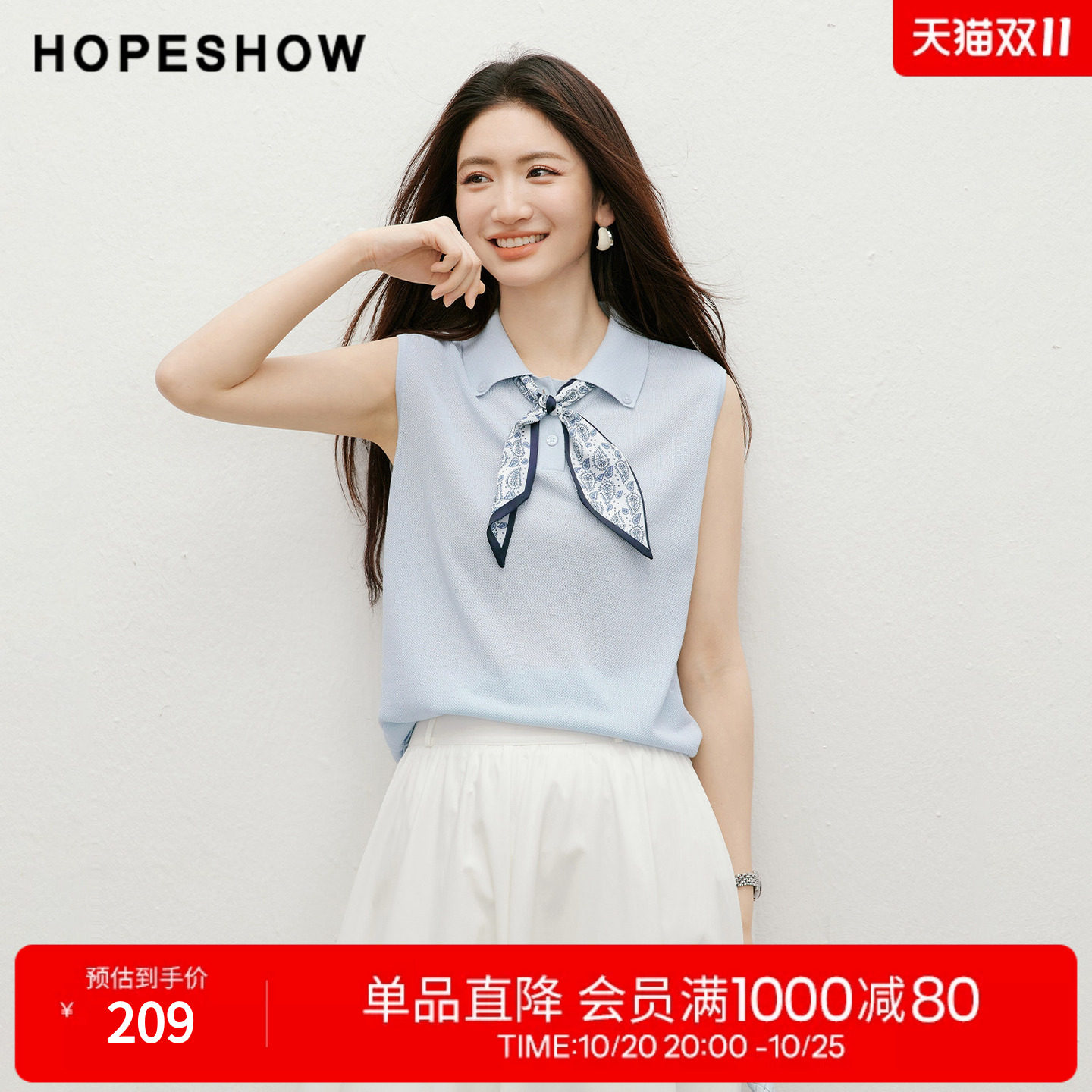 红袖2026夏季新款女装 佩斯利丝巾无袖POLO翻领套头针织衫