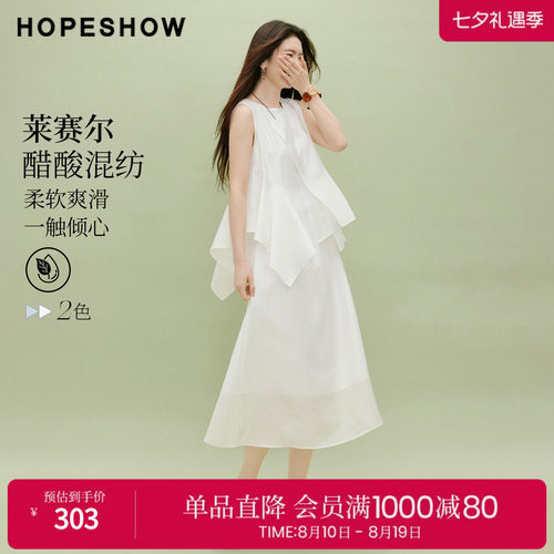 红袖2026夏季新款女装 不规则荷叶边拼接无袖圆领套头长款连衣裙
