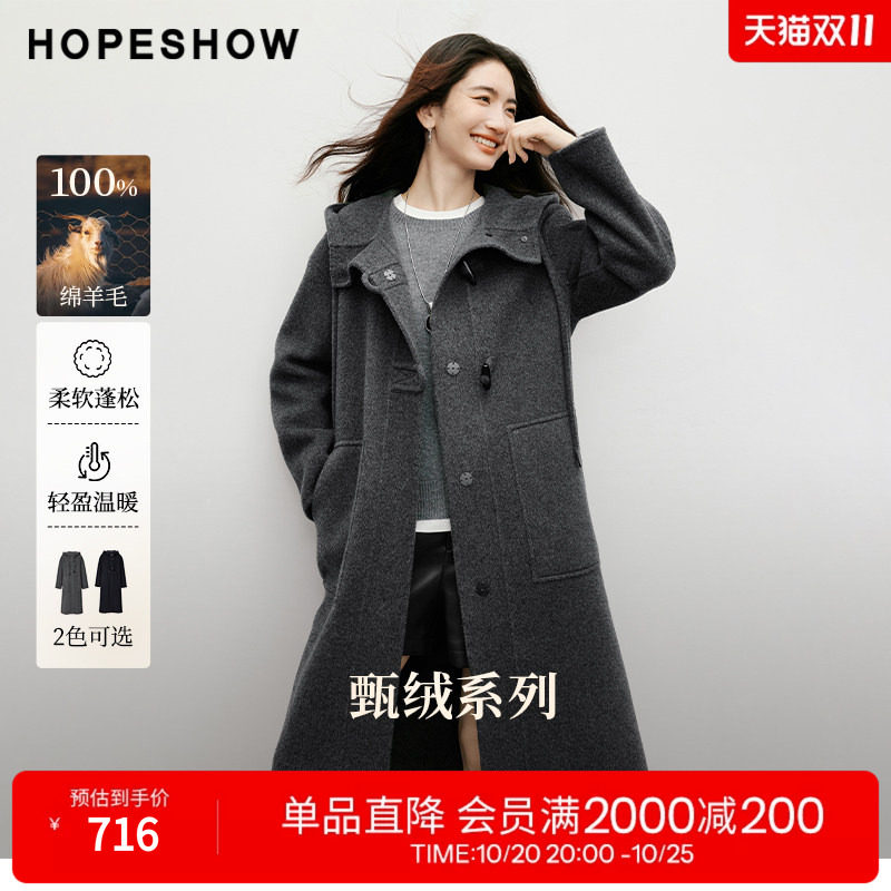 红袖2025冬季新款女装 【匠心】100绵羊毛牛角扣连帽双面呢大衣