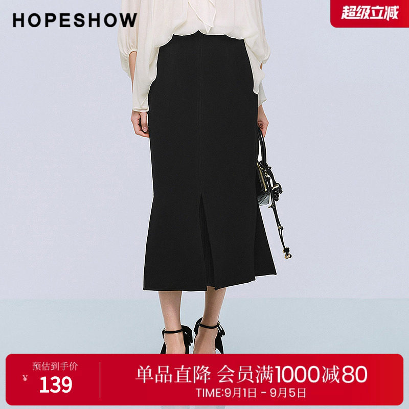 红袖2025夏季新款女装 解构开叉压褶中长半裙