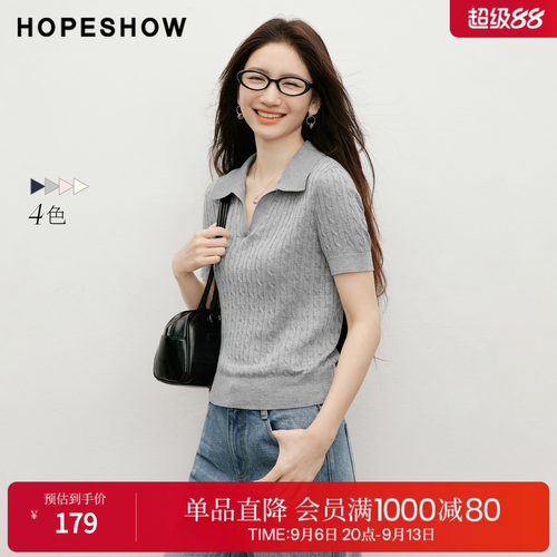 红袖2026春季新款女装 软糖绞花撞色刺绣POLO翻领正肩短袖针织衫