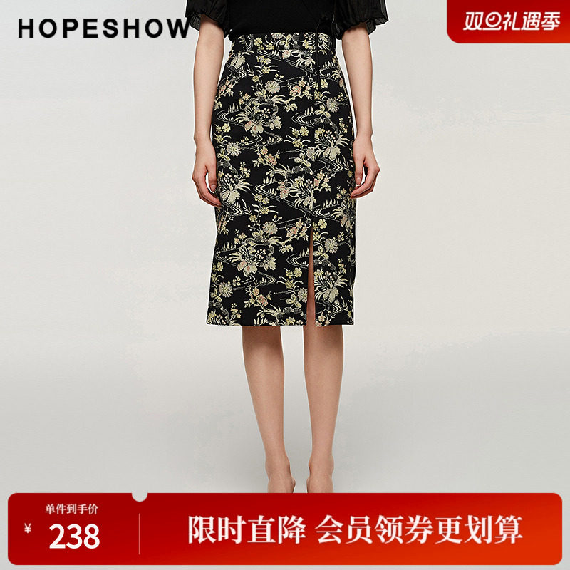 红袖秋季新款女装国风提花开叉侧拉一步裙