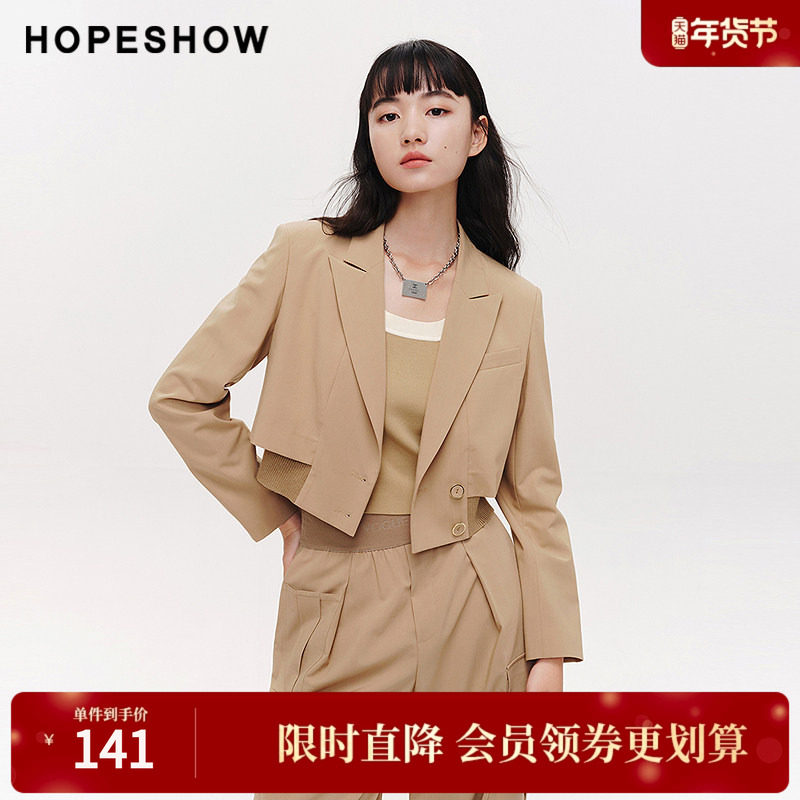 红袖春季新款女装截短式单排扣翻驳领短外套,女装/女士精品,短外套,淘宝优惠券,粉丝福利购,淘宝优惠卷