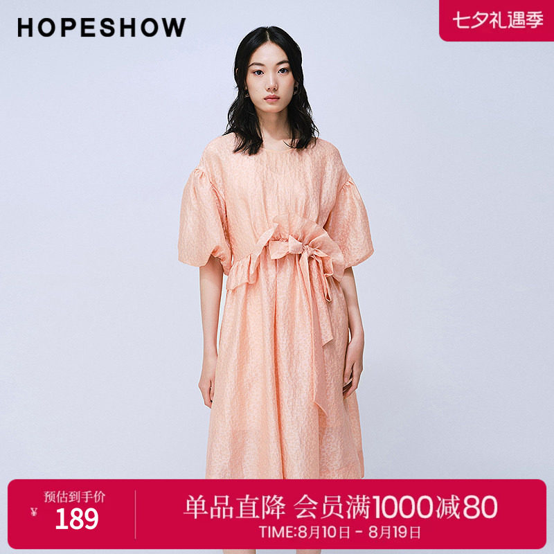 红袖2025夏季新款女装 花卉提花蝴蝶结荷叶边泡泡袖连衣裙两件套