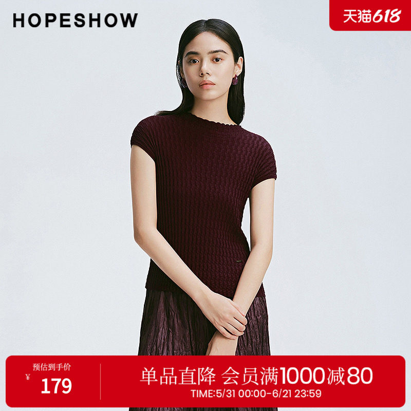 红袖2025春季新款女装 肌理感主题标半高领套头无袖针织衫