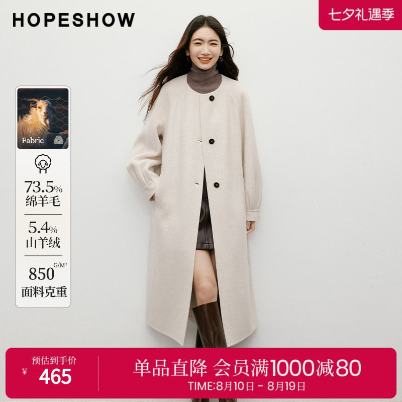 红袖2025冬季新款女装 单排扣插肩灯笼袖圆领中长双面呢大衣