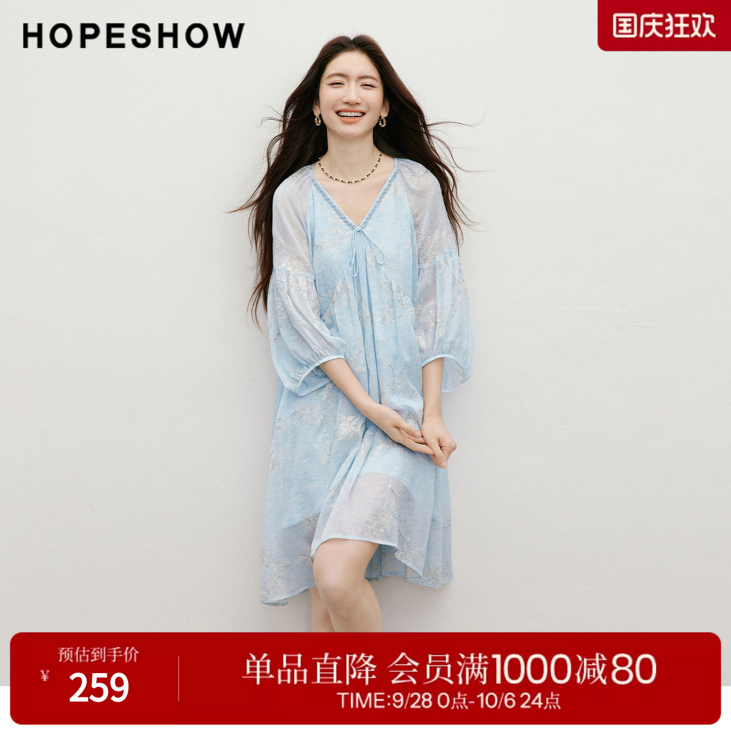 红袖2026夏季新款女装 金丝绣花印花串珠织带系带灯笼袖连衣裙