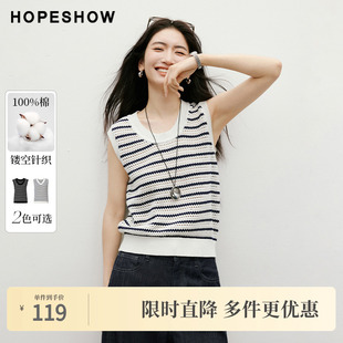 镂空条纹箱型宽肩圆领套头针织背心 红袖 2025夏季 新款 女装