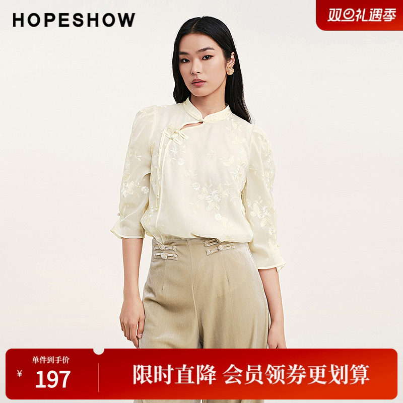 红袖秋季新款女装新中式绣花飘绳钉珠盘扣镂空立领中袖上衣