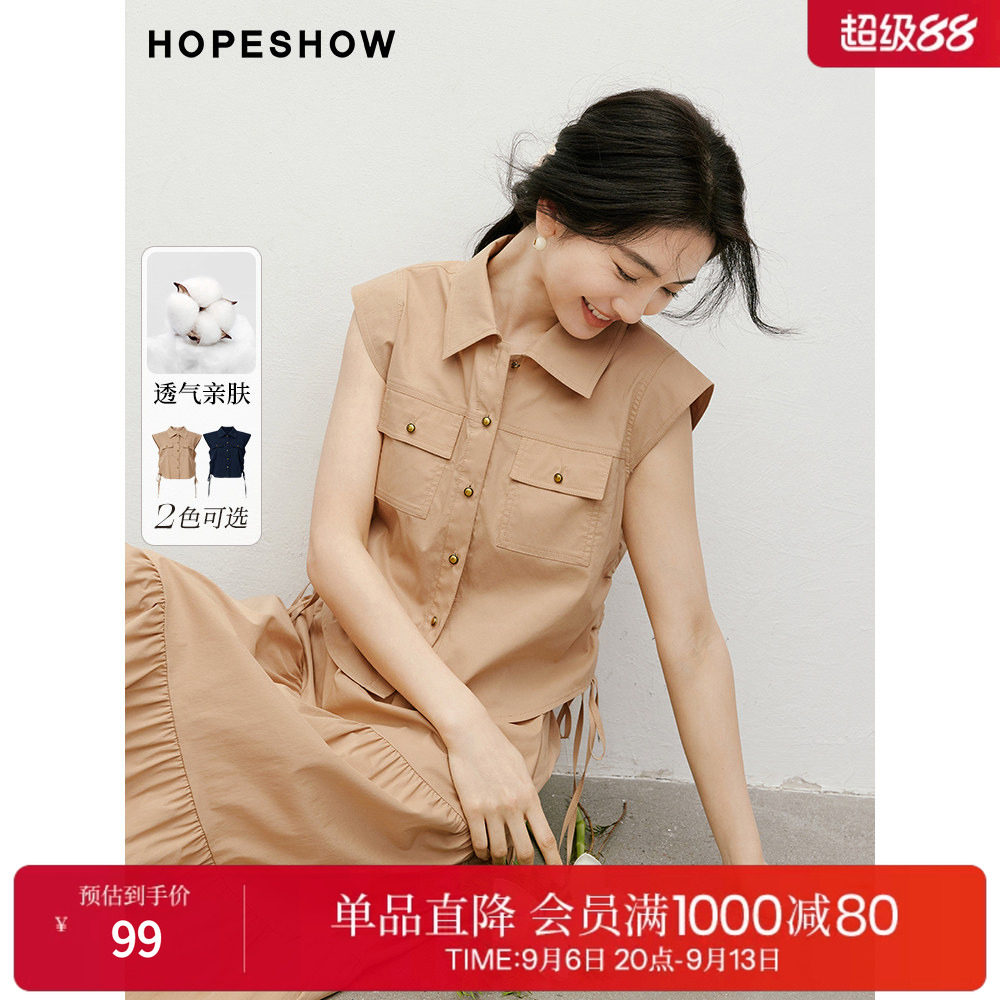 红袖2025夏季新款女装工装抽褶单排扣略宽肩无袖翻领短衬衫图片