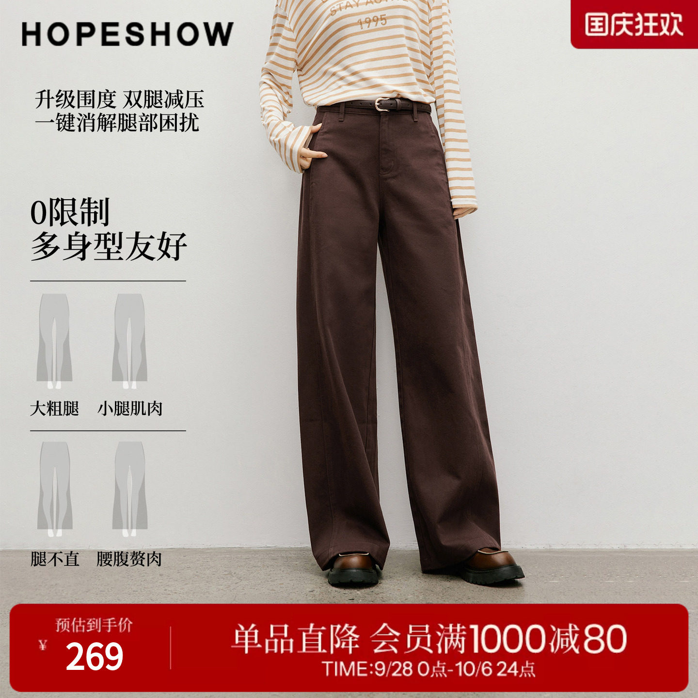 红袖2026春季新款女装 复古水洗结构线拼接牛仔弯刀裤
