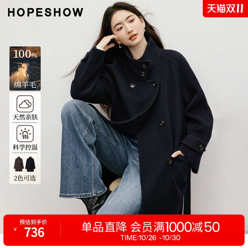 红袖2025冬季新款女装 100绵羊毛系带扣袢两穿领双排扣双面呢大衣