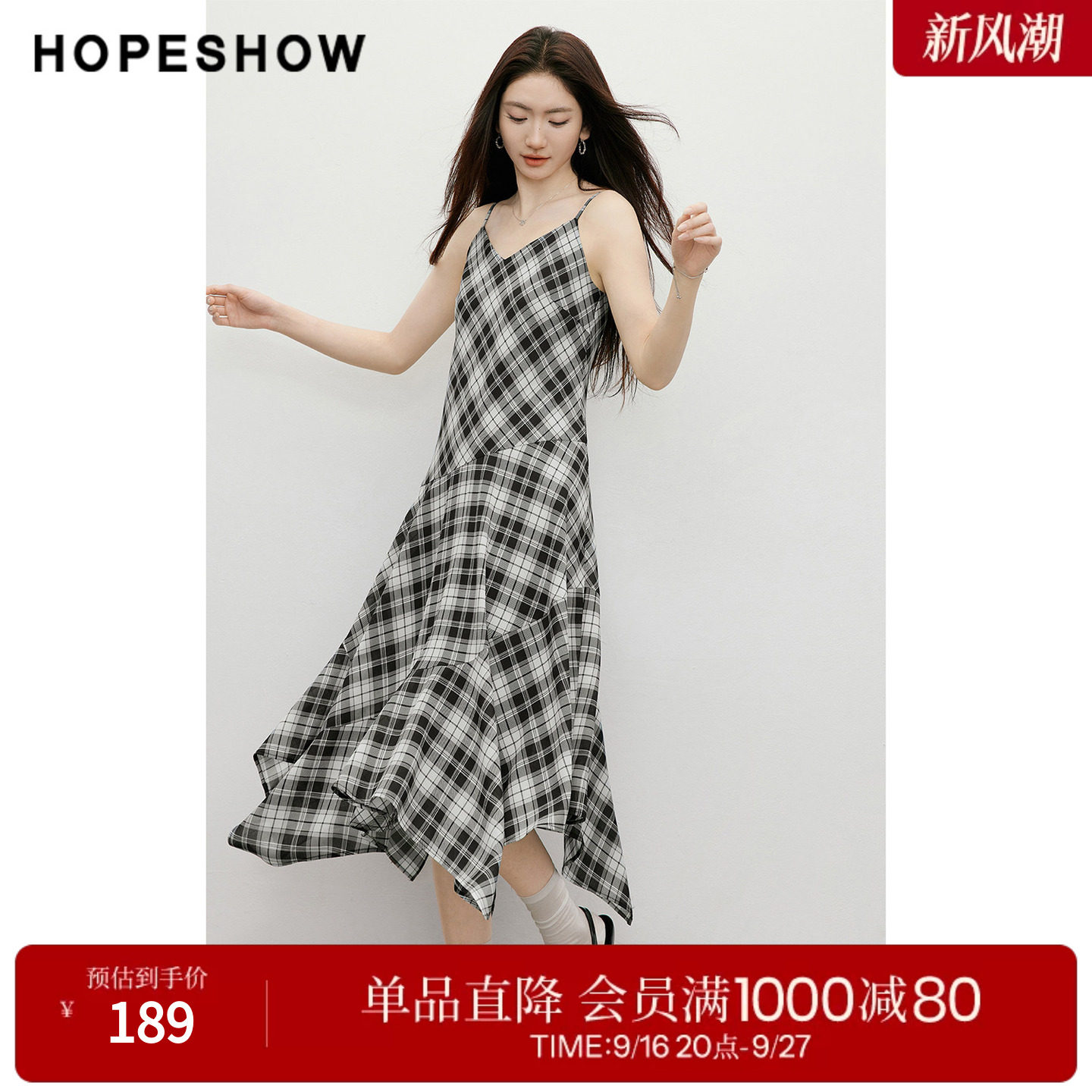红袖2026春季新款女装 格纹印花雪纺不规则斜裁拼接V领吊带连衣裙