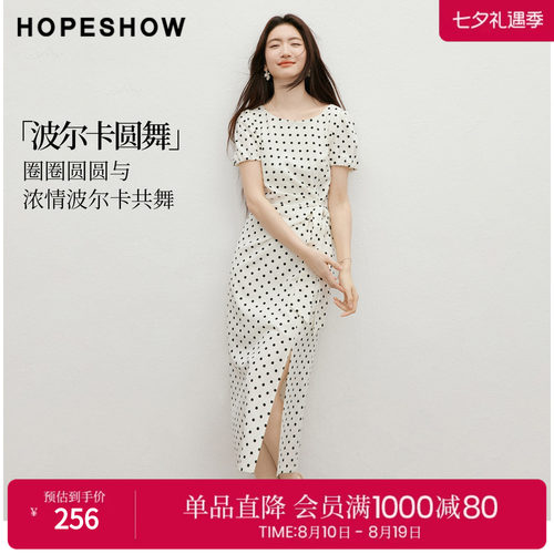 红袖2026夏季新款女装 波点印花解构绑带压褶泡泡袖一字领连衣裙