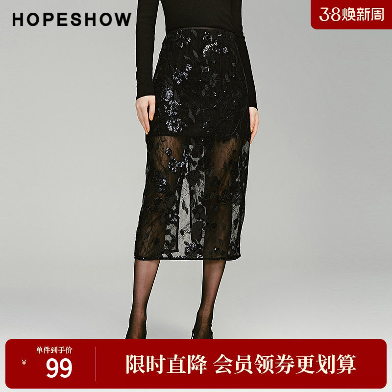 红袖冬季2024新款女装 主题珠片侧拉开叉两件式蕾丝半身裙