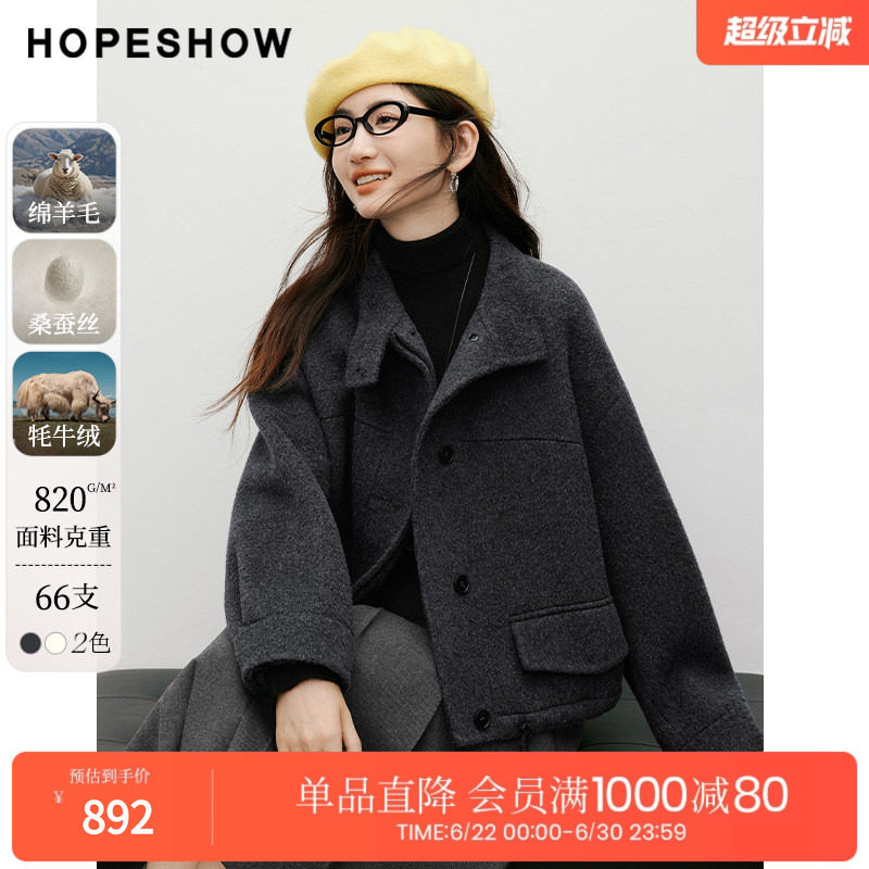 红袖2025冬季新款女装 复古文艺风扣袢两穿领抽绳落肩双面呢大衣