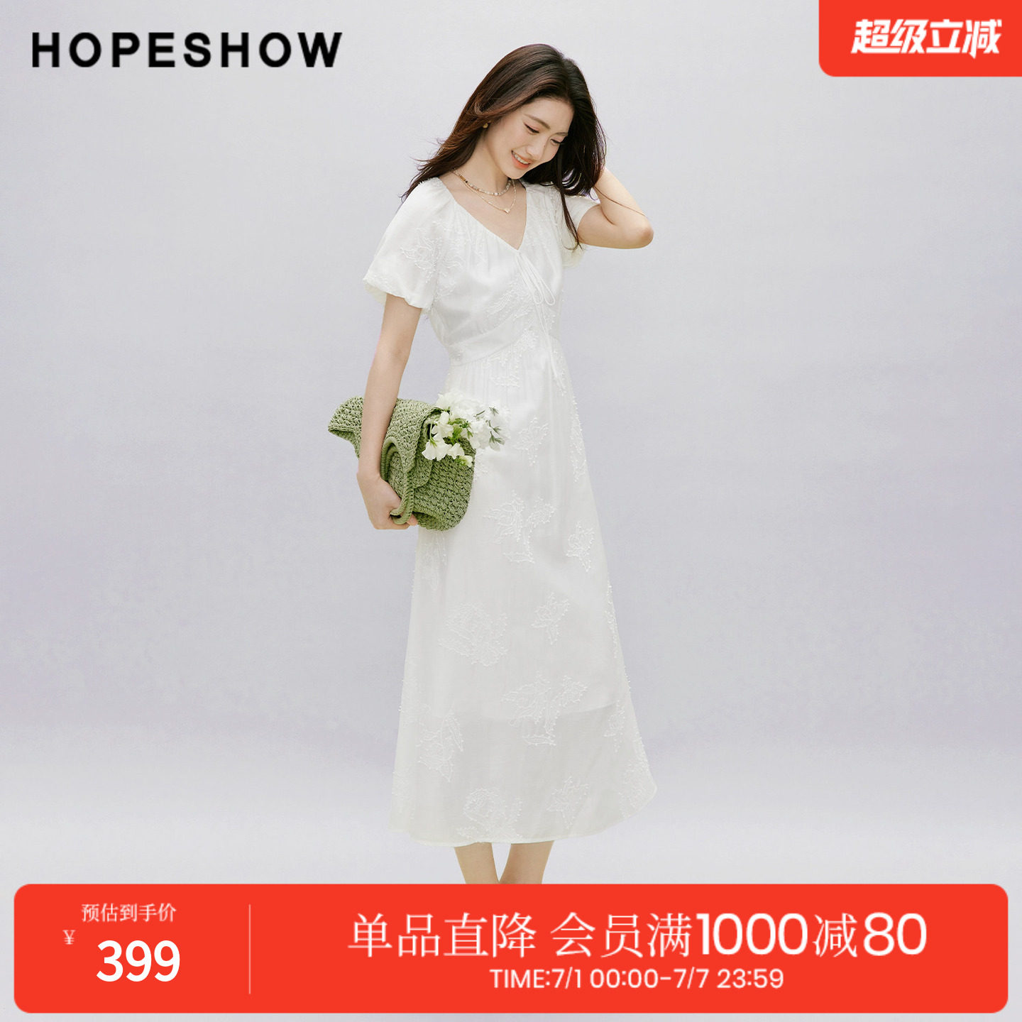 红袖2026夏季新款女装 立体绣花系带打揽拼接泡泡短袖V领连衣裙