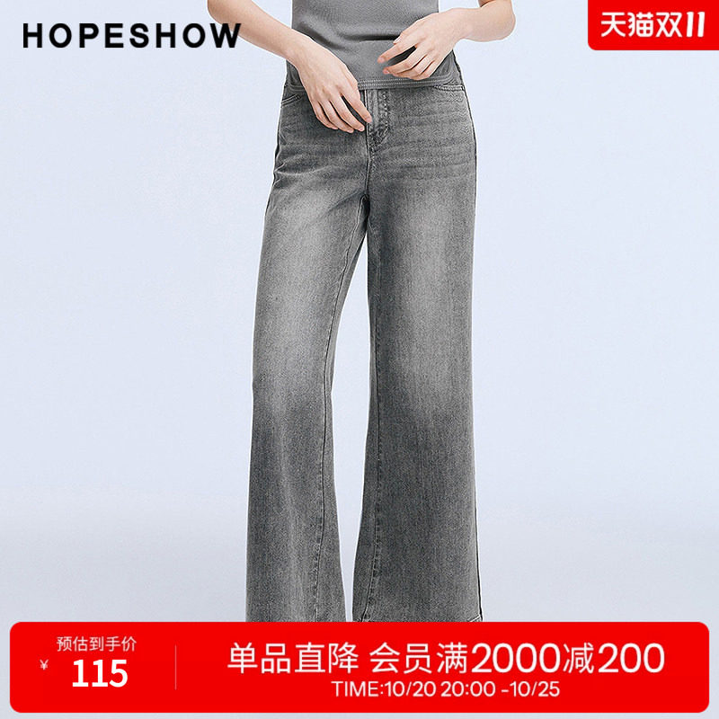 红袖2025夏季新款女装 复古水洗磨白撞色皮标牛仔长裤