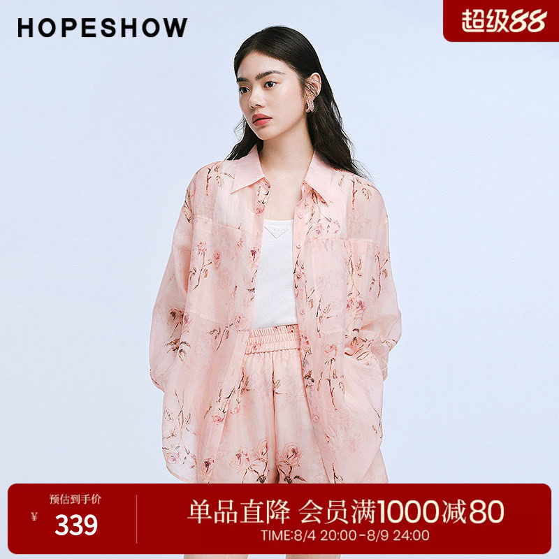 红袖2025夏季新款女装 玫瑰印花单排扣落肩长袖翻领一手长衬衫