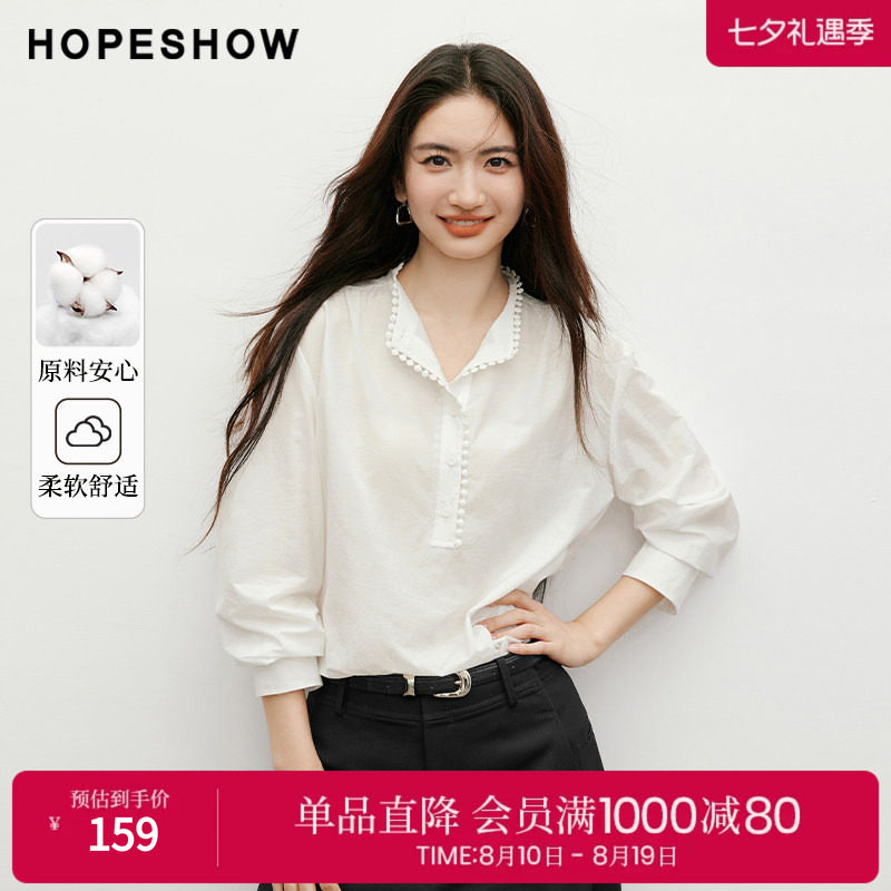 红袖2025秋季新款女装 几何花边拼接落肩长袖立领一手长衬衫