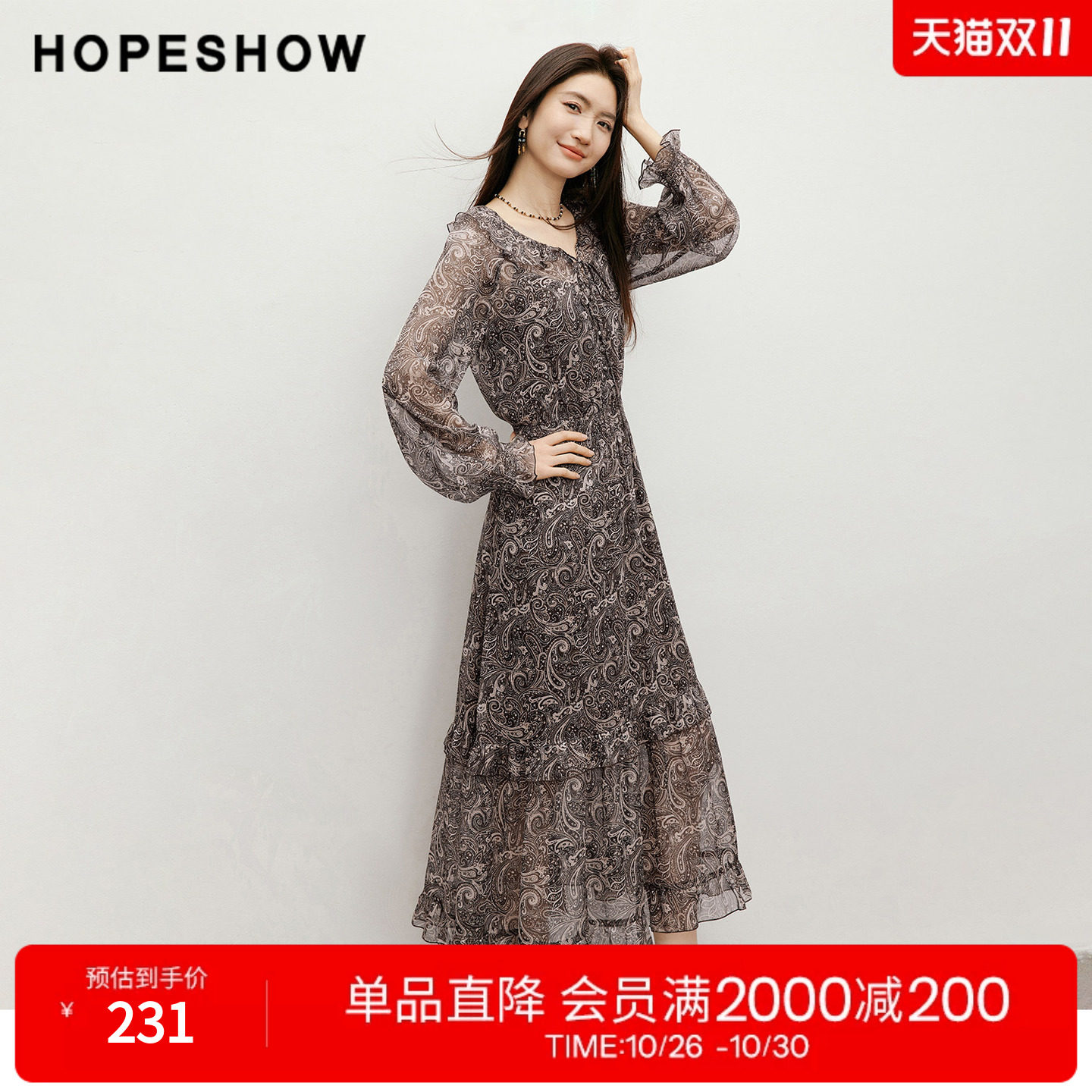 红袖2026春季新款女装 佩斯利印花雪纺系带荷叶边打揽拼接连衣裙