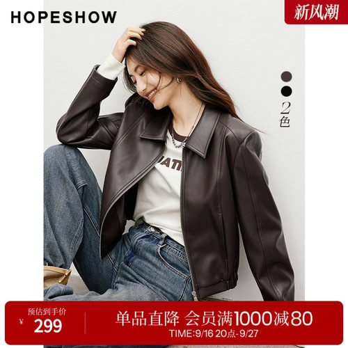 红袖秋季新款女装短款金属拉链皮