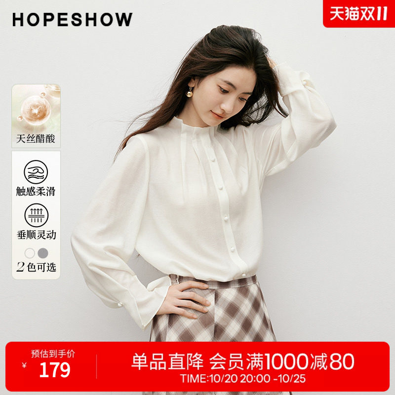 红袖白色衬衫秋季新款女装压褶木耳边单排扣喇叭袖正肩一手长上衣