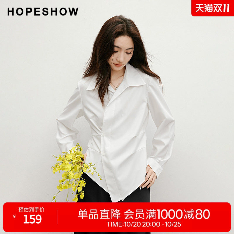 红袖春季2025新款女装褶皱系带收腰单排扣翻领白衬衫