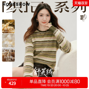 【桑蚕丝 拉毛撞色毛衣】红袖秋新款拼接落肩长袖圆领毛针织衫女