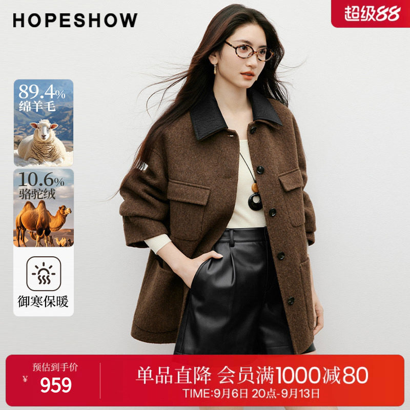 红袖巴恩风双面呢可拆PU呢外套