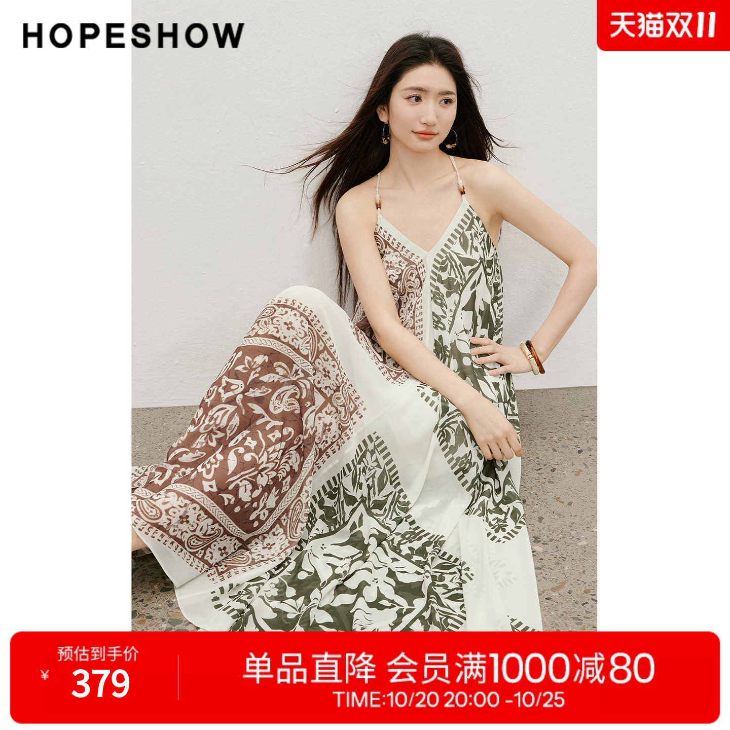 【周也同款】红袖度假风连衣裙2026夏季新款女方巾印花串珠吊带裙