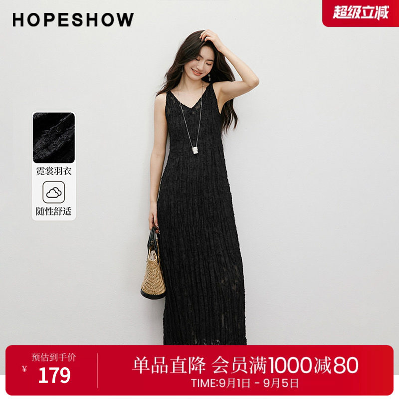 红袖2025秋季新款女装 【霓裳羽衣】流苏剪花压褶解构扭结连衣裙图片