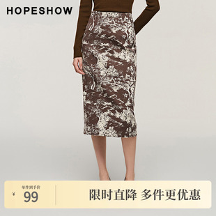 红袖秋季2024新款女装 新中式提花后开叉直筒半身裙89124331510